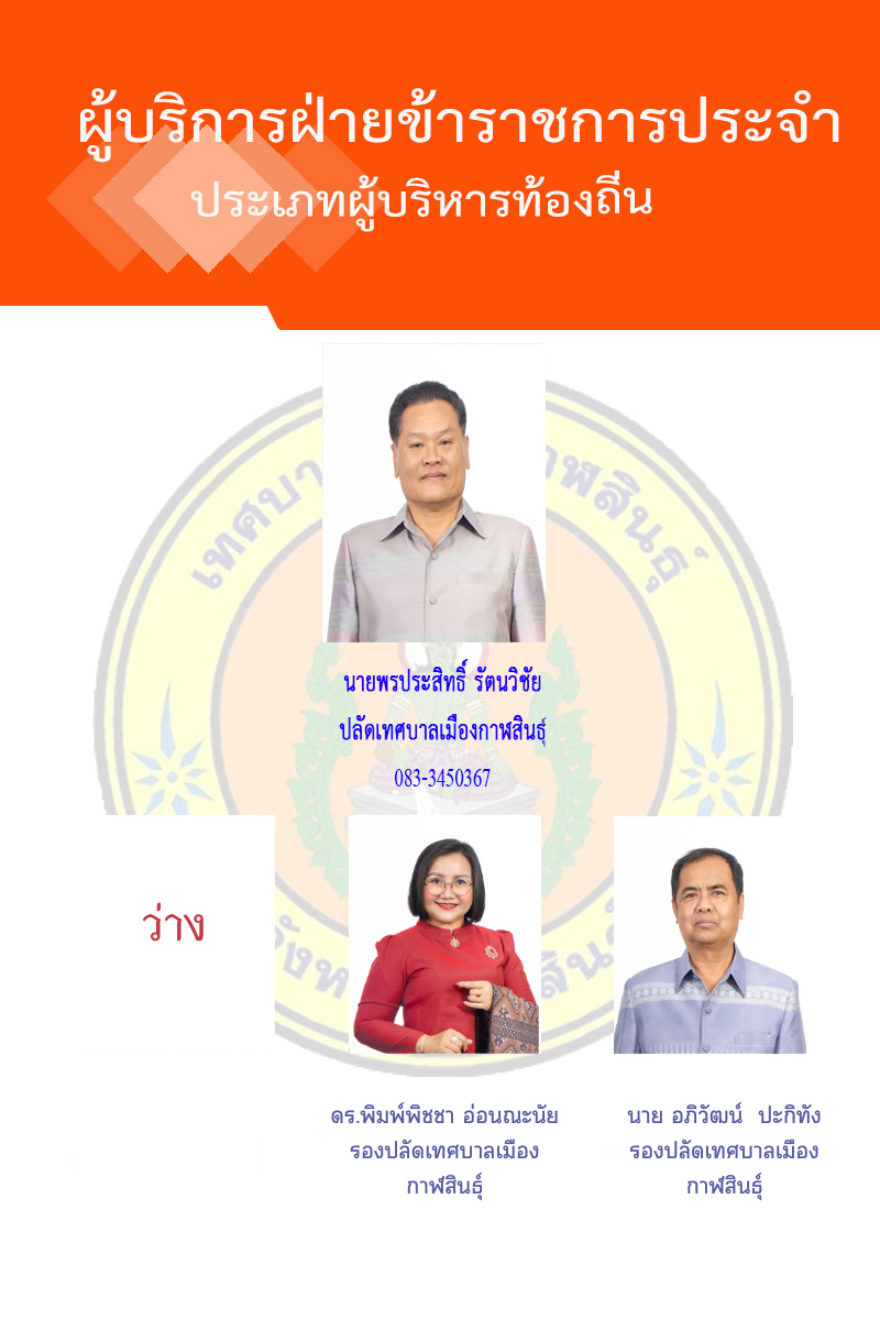 7-3-2568.png - 502.80 KB
