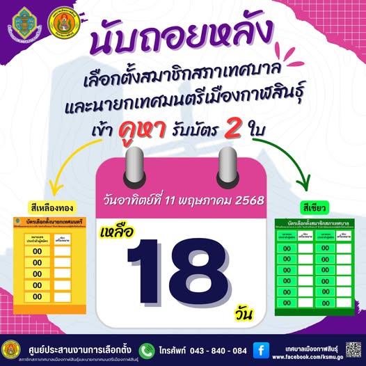 NP.jpg - 58.12 KB
