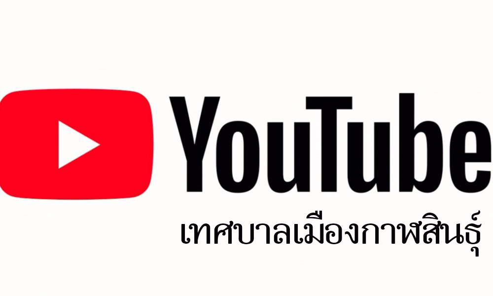 youtube-logo.jpg - 119.77 KB