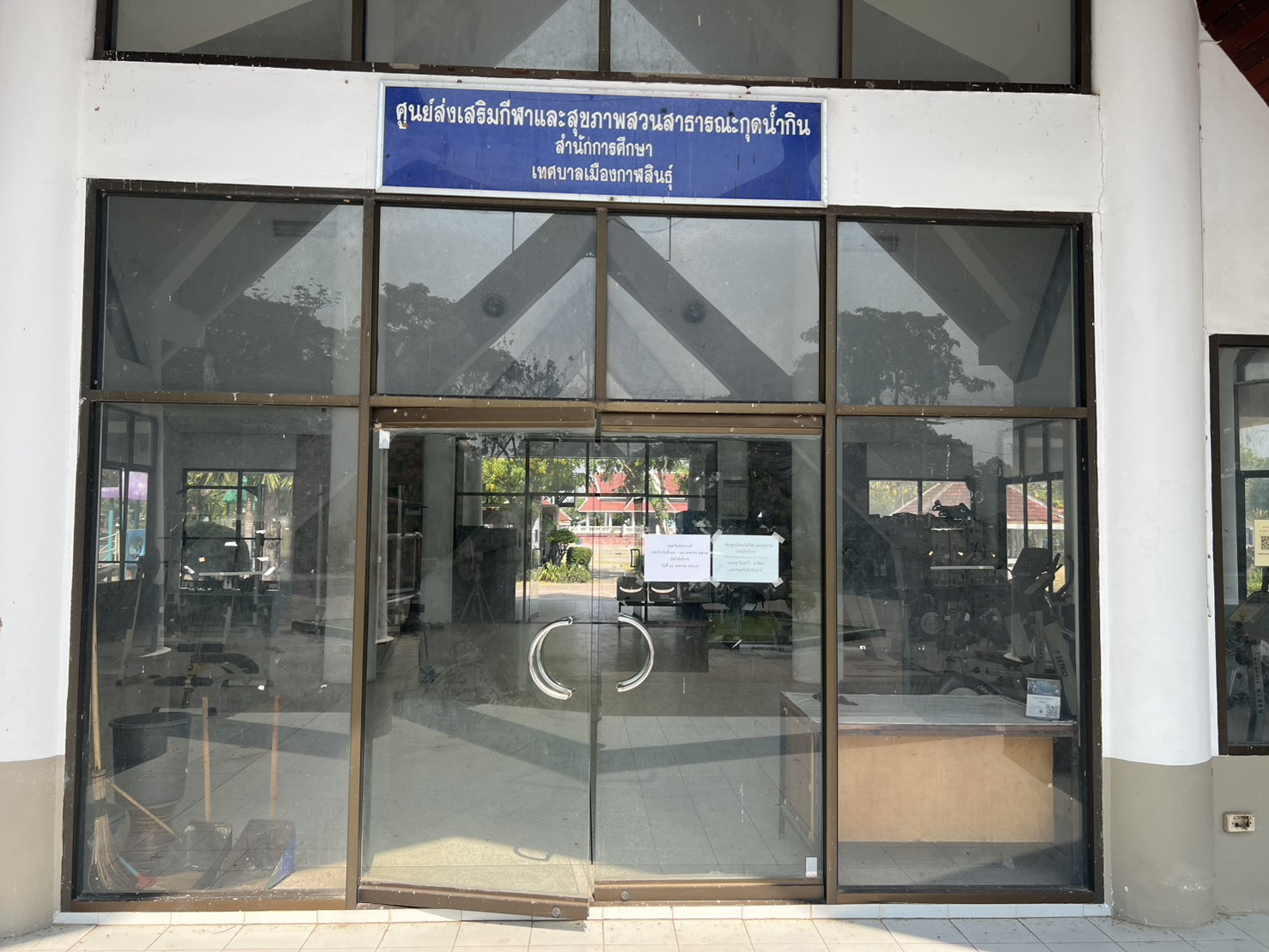 รูปที่ 1