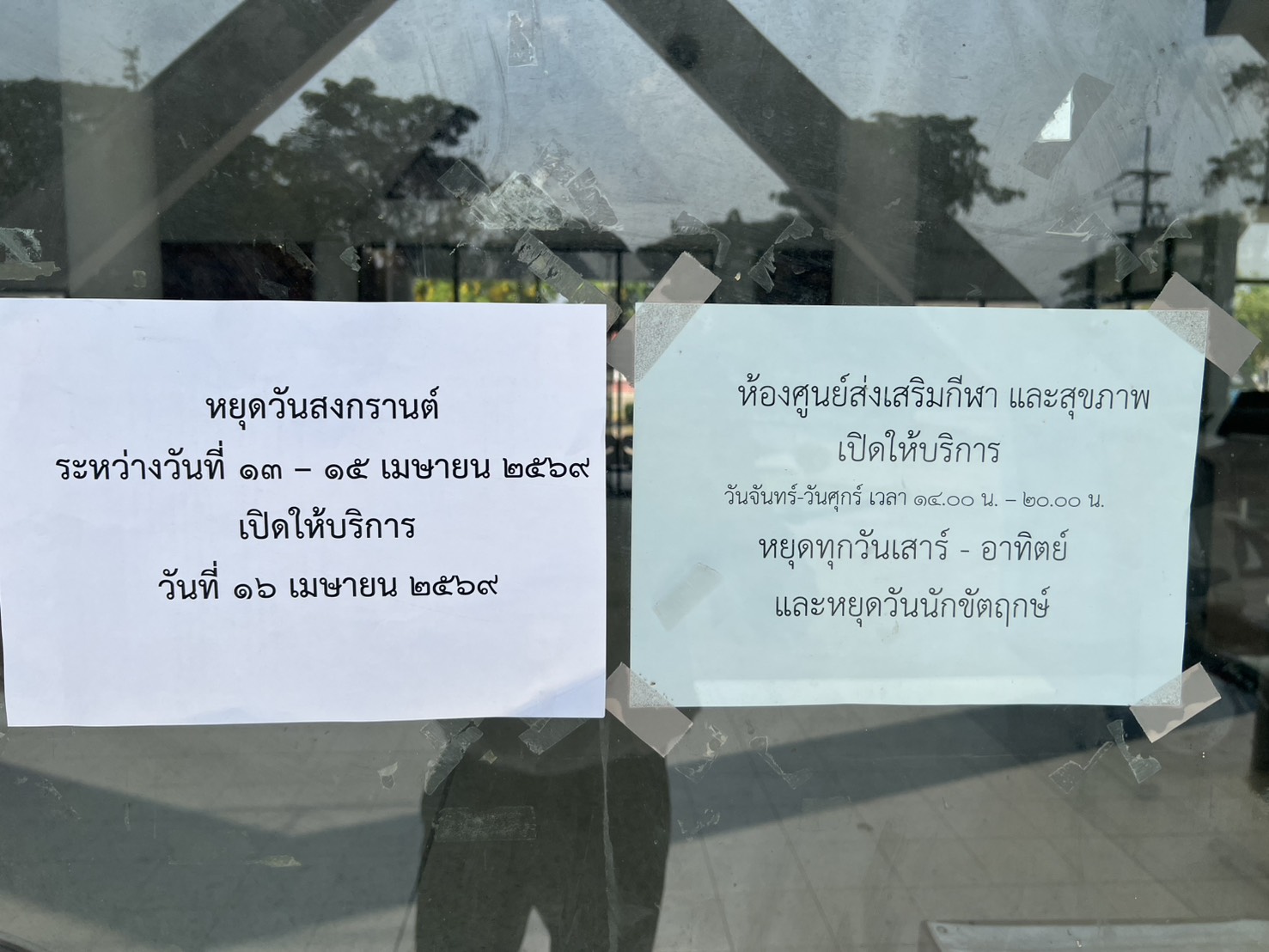 รูปที่ 11