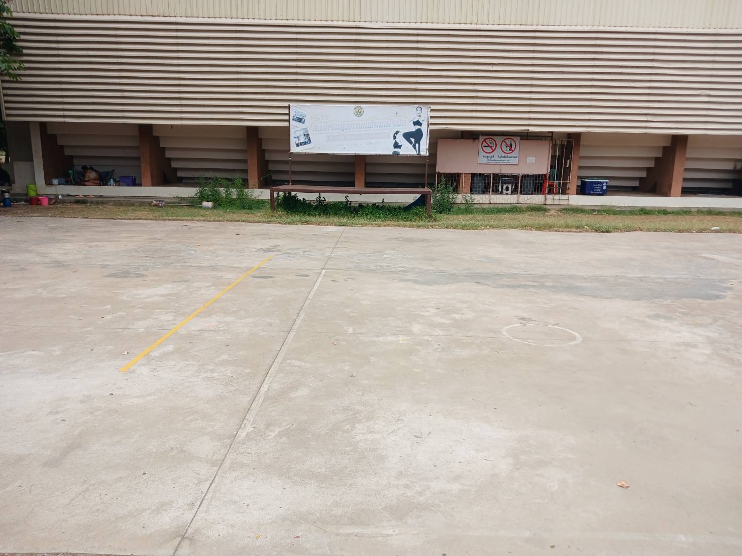 รูปที่ 6